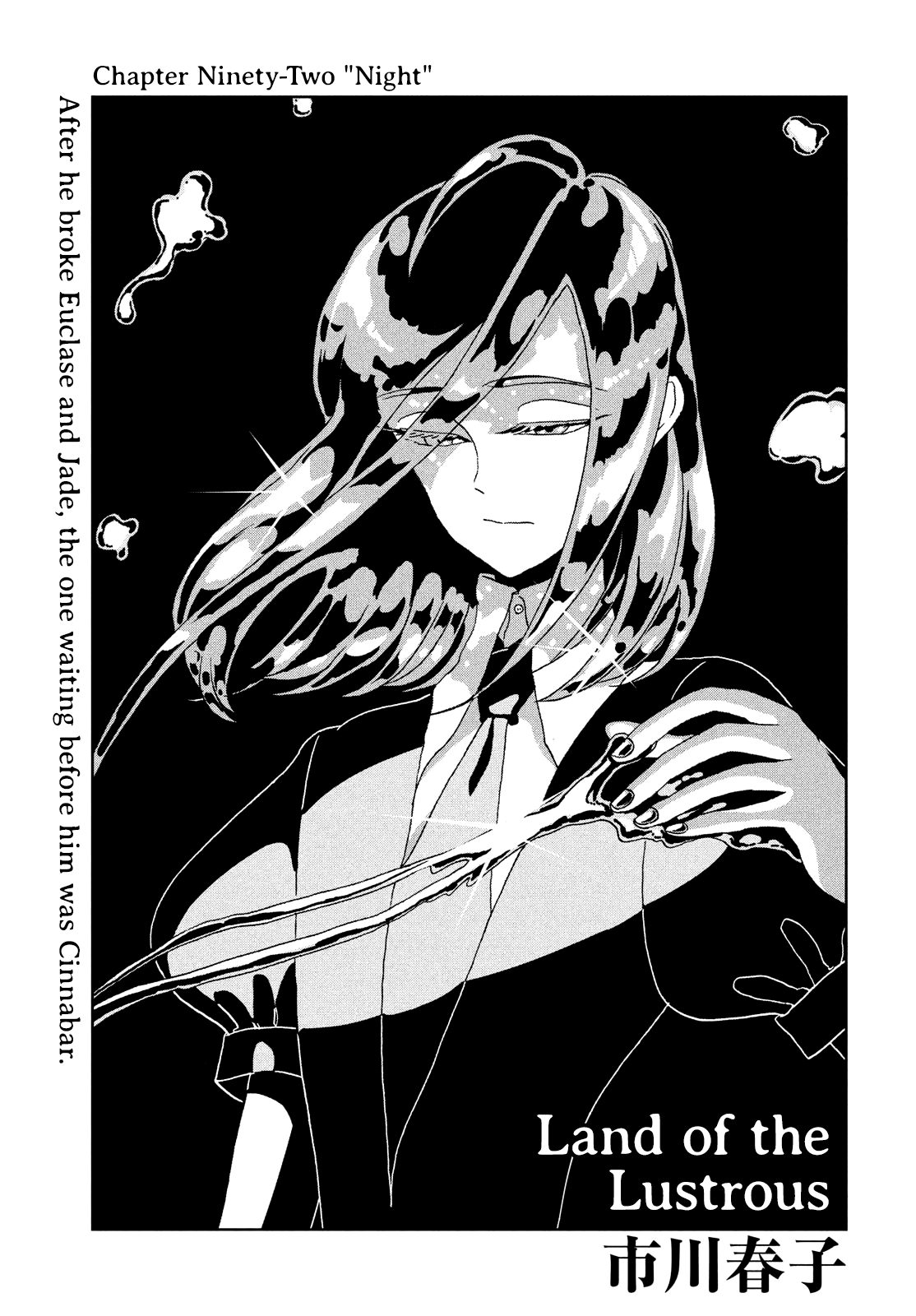 Land of the Lustrous, Chapter 92 image 01